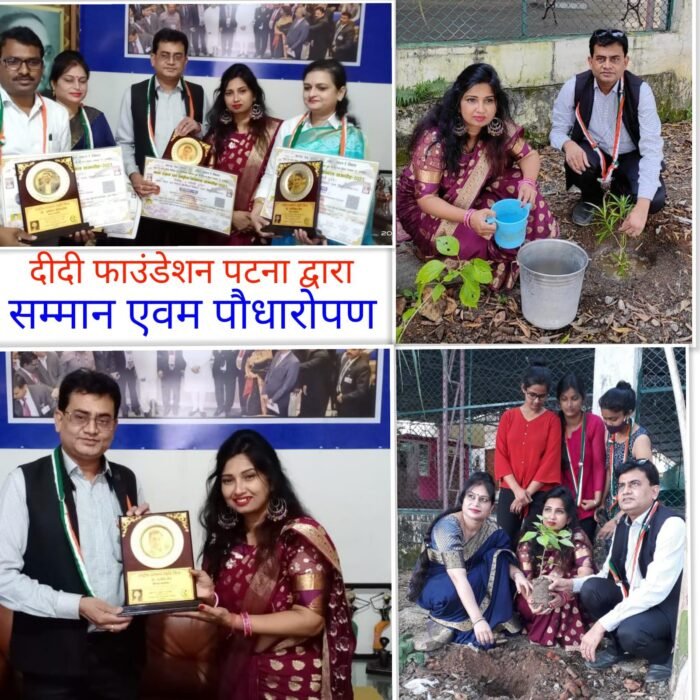 Didi foundation plantation and award