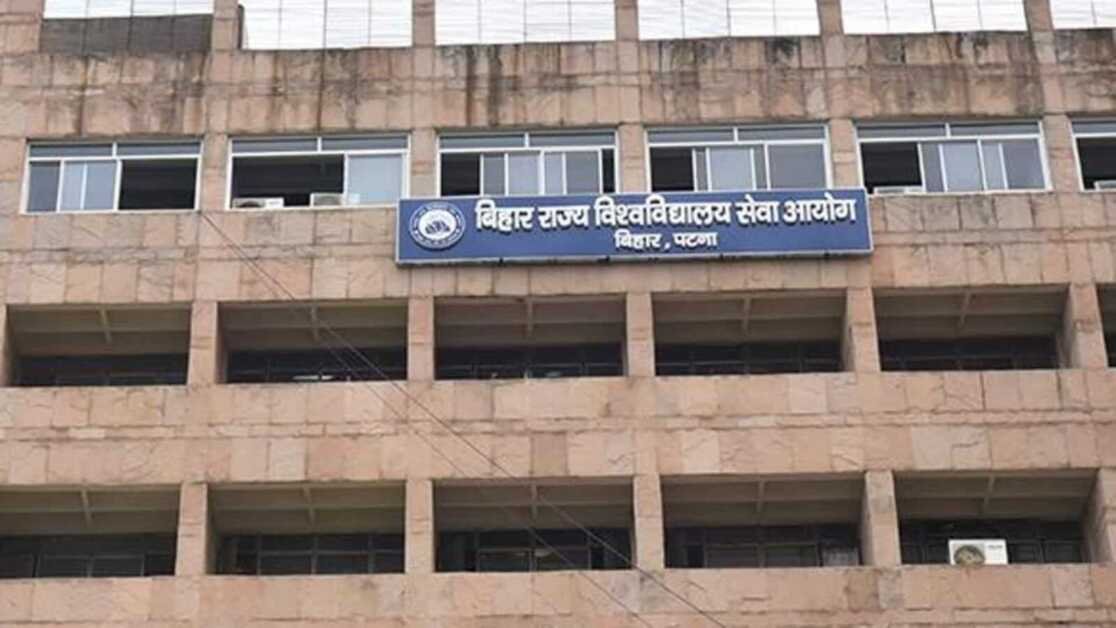 बिहार सरकार ने विश्वविद्यालयों को सहायक प्राध्यापकों की नियुक्ति पूरी करने का निर्देश दिया