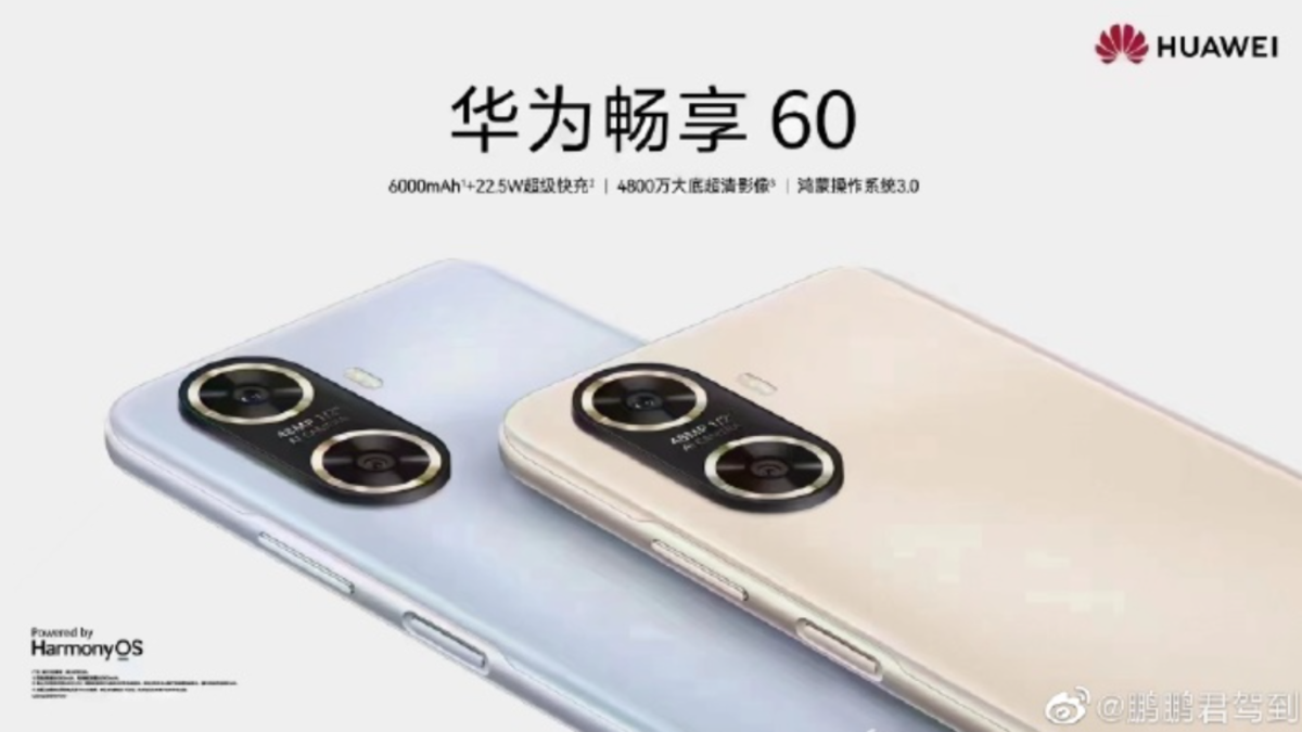 Huawei Enjoy 60 बजट स्मार्टफोन 6000mAh बैटरी, 48MP कैमरा, 22.5W फास्ट चार्जिंग के साथ 23 मार्च को होगा लॉन्च!