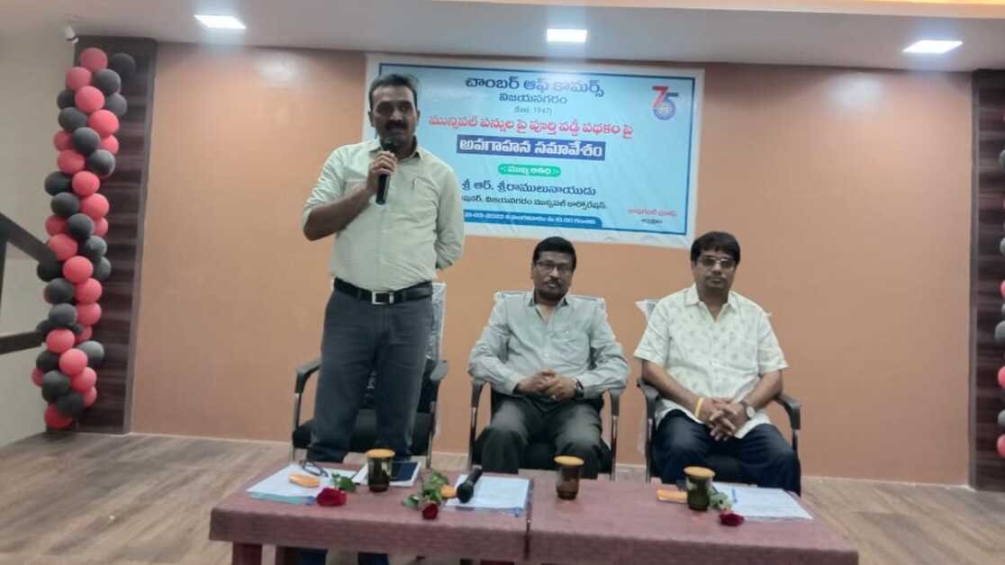 आंध्र प्रदेश: नगर आयुक्त ने व्यापारियों से ब्याज माफी लाभ का उपयोग करने और लंबित संपत्ति कर बकाया राशि का भुगतान करने का आग्रह किया