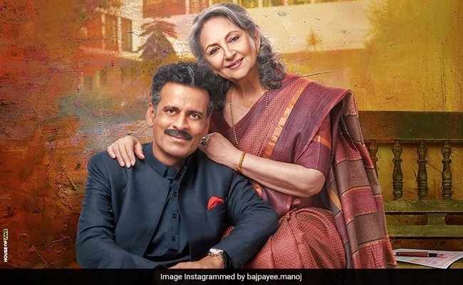 गुलमोहर की समीक्षा: शर्मिला टैगोर और मनोज बाजपेयी के साथ, एक इलाज सभी तरह से