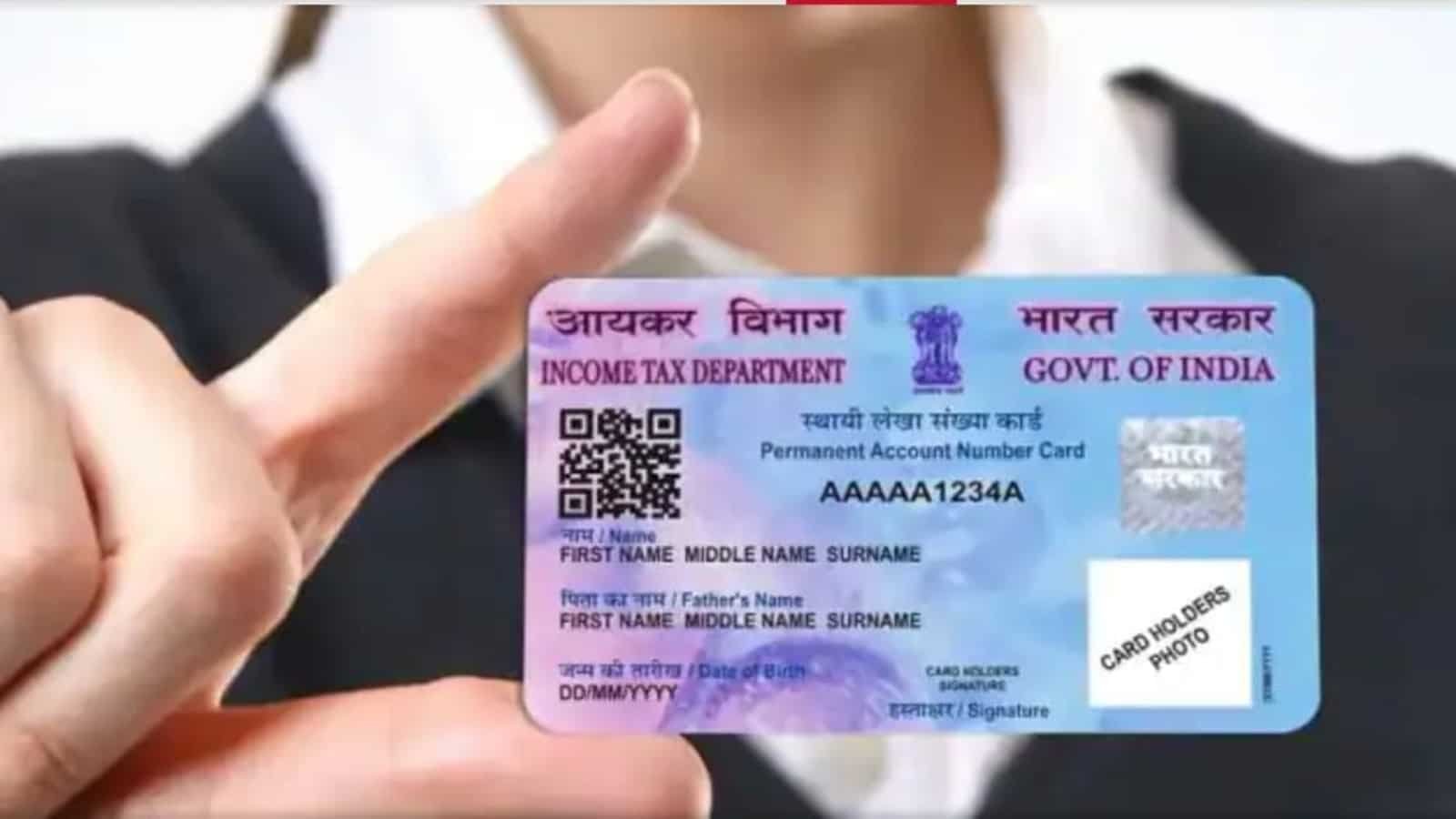 पैन कार्ड की वैधता की जांच करने के लिए चरण-दर-चरण मार्गदर्शिका