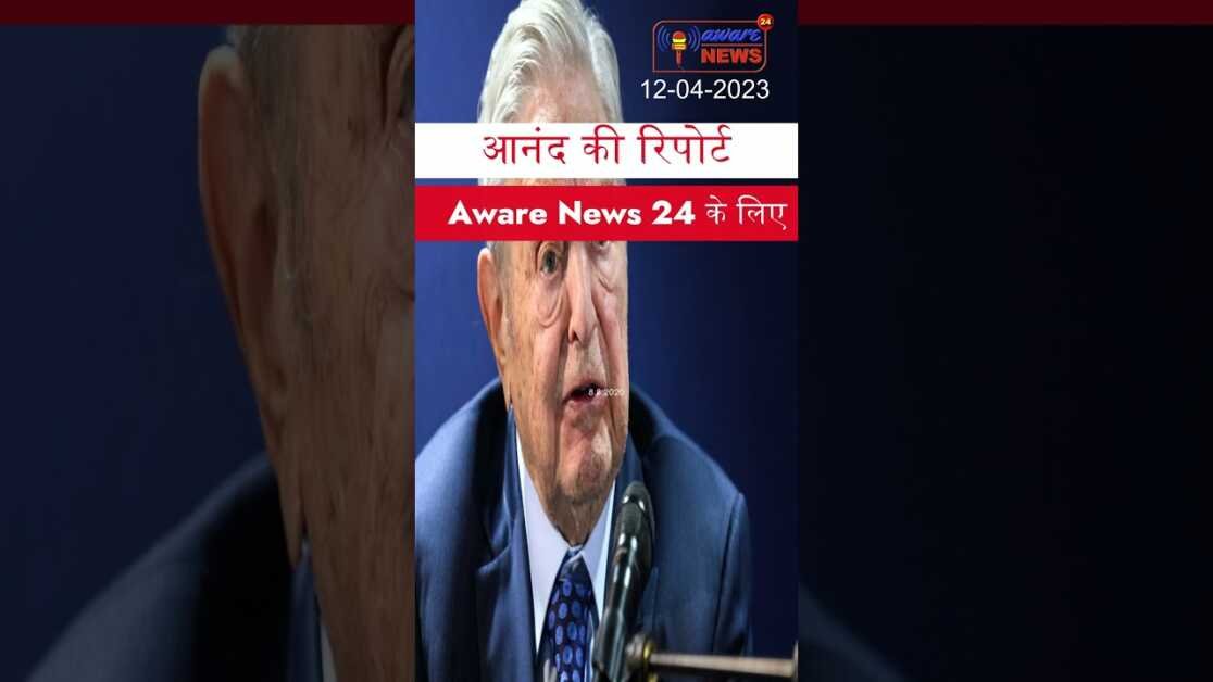 UN Democracy Fund मे भारत ने 2014 के बाद कितने % का फण्ड दिया #factcheck #shorts #anandkireport