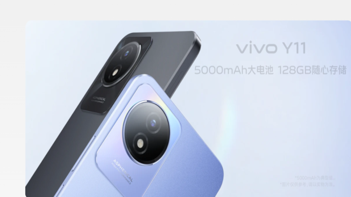 Vivo Y11 Launch: 6GB रैम, 5000mAh बैटरी, Helio P35 SoC के साथ सस्ता Vivo Y11 फोन लॉन्च, जानें कीमत