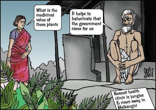 सीधे शब्दों में कहें: पौधों का औषधीय मूल्य