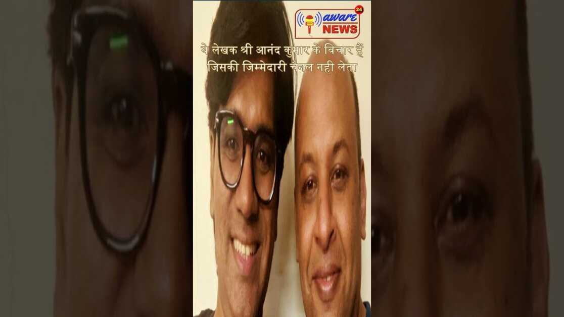 मनीष कश्यप, पुलिस कारवाई, क्लिपकटुआ और हिन्दू न्याय #manishkashyap #clipkatua #police #hindu #shorts