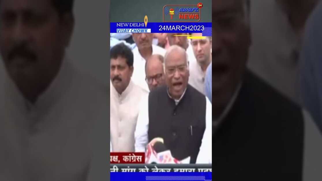 हम ADANI की बात कर रहें हैं तो बीजेपी मुद्दों को भटकाने के लिए पिछड़ा और अगड़ा  कर रहे: खड्गे  1/2