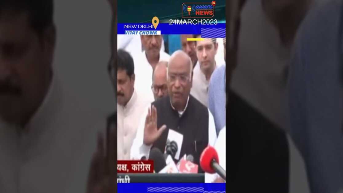 Rahul Gandhi को संसद में बोलने नही दिया जाता क्योंकि वो सवाल उठाते हैं कांग्रेस अध्यक्ष मलिका अर्जुन