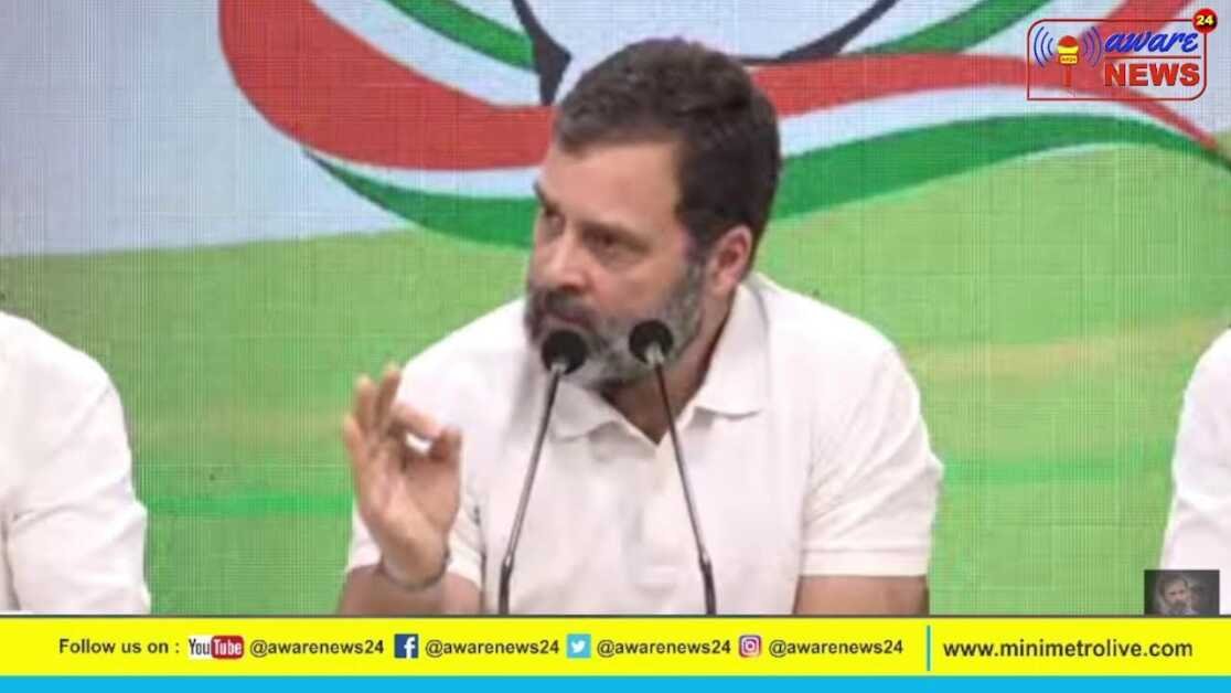 Congress Party Brefing By Rahul Gandhi