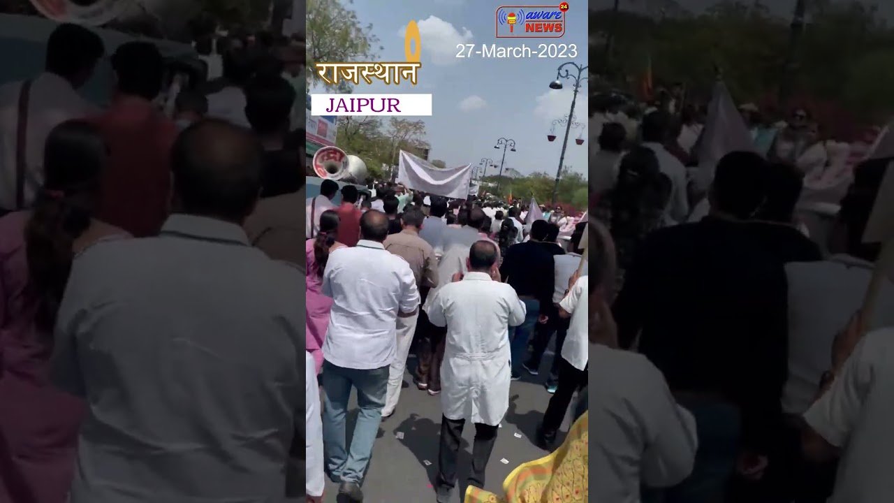 Right to Health Bill Protest Intensified Over 50000 medico on road #shorts #viralvideo #RollbackRTH