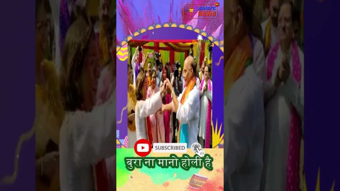 केंद्रीय रक्षा मंत्री राजनाथ सिंह और अमेरिकी वाणिज्य मंत्री जीना रायमोंडो ने साथ में होली #holi2023