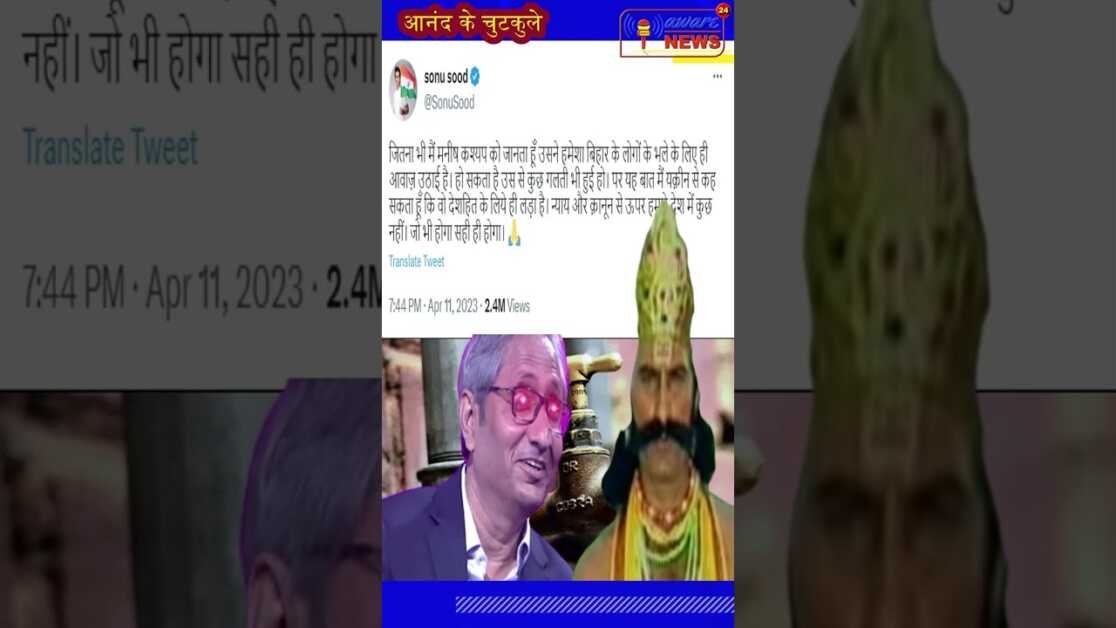 7. आनन्द के चुटकुले में पंचर पुत्र उदास क्यों #anandkechutkule #akc7 #shorts #jokes #comedy #