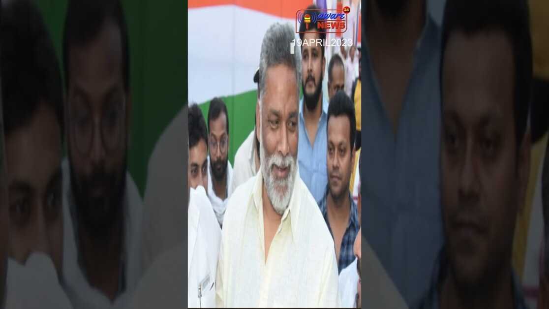 बिहार प्रदेश कांग्रेस मुख्यालय , सदाकत आश्रम में आयोजित दावत - ए - इफ्तार के दौरान #shortsnews