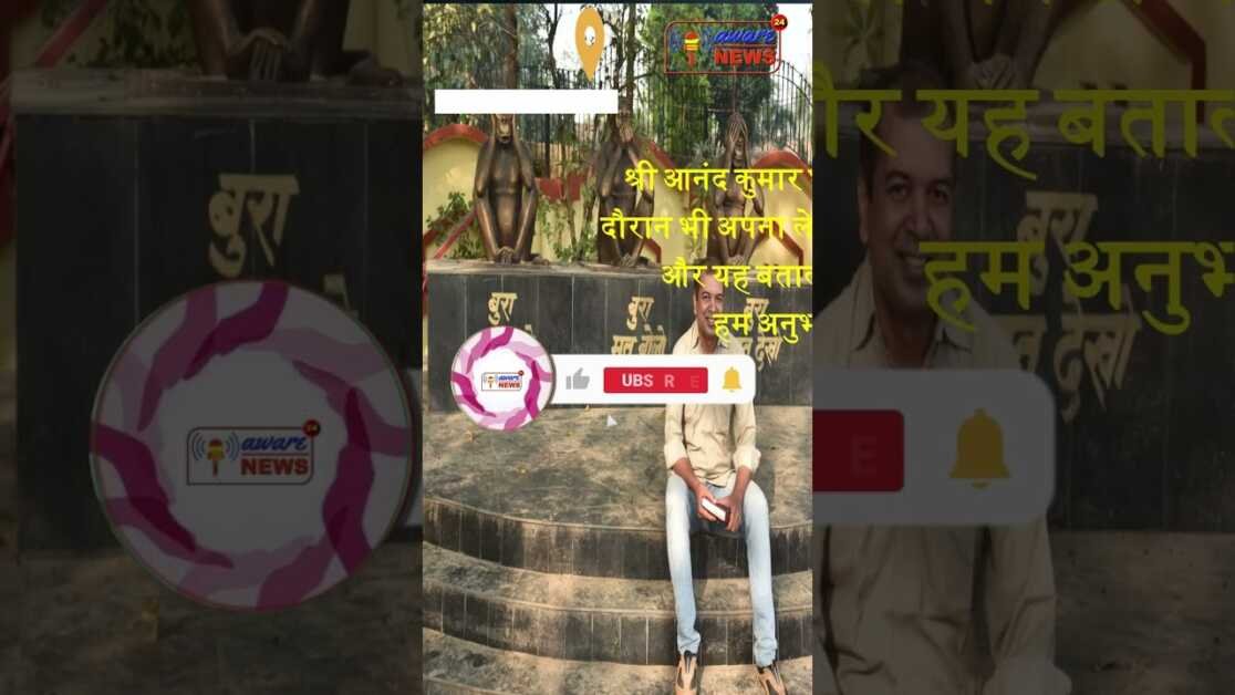 BIHAR का पहला नरसंहार कहाँ हुआ था ? #shortsnews #viralnews #video #historicalnews