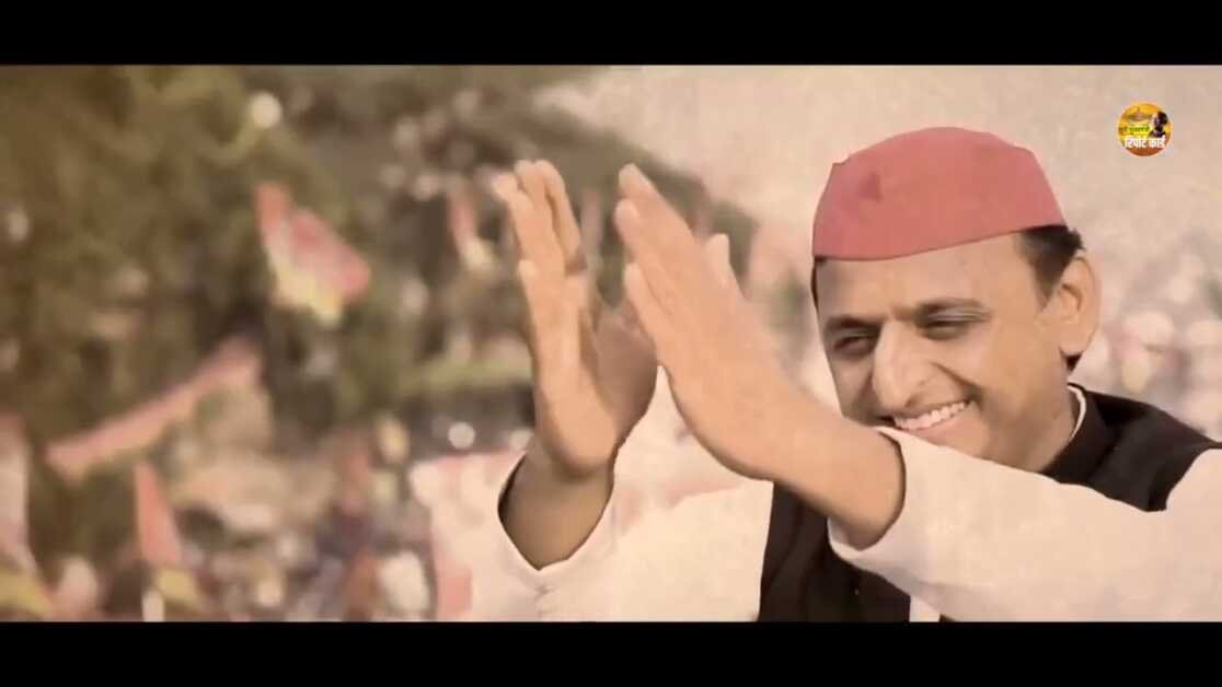 गुंडे पुकारते हैं अखिलेश आइये || Gunde pukaarte hain Akhilesh aaiye