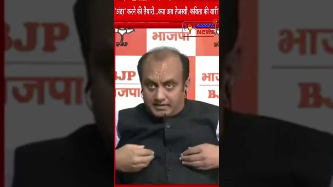 लालू प्रसाद जी पर कब केस दर्ज हुआ,1997 में राबड़ी देवी मुख्यमंत्री बनी: शुधान्शु त्रिवेदी #shortsnews