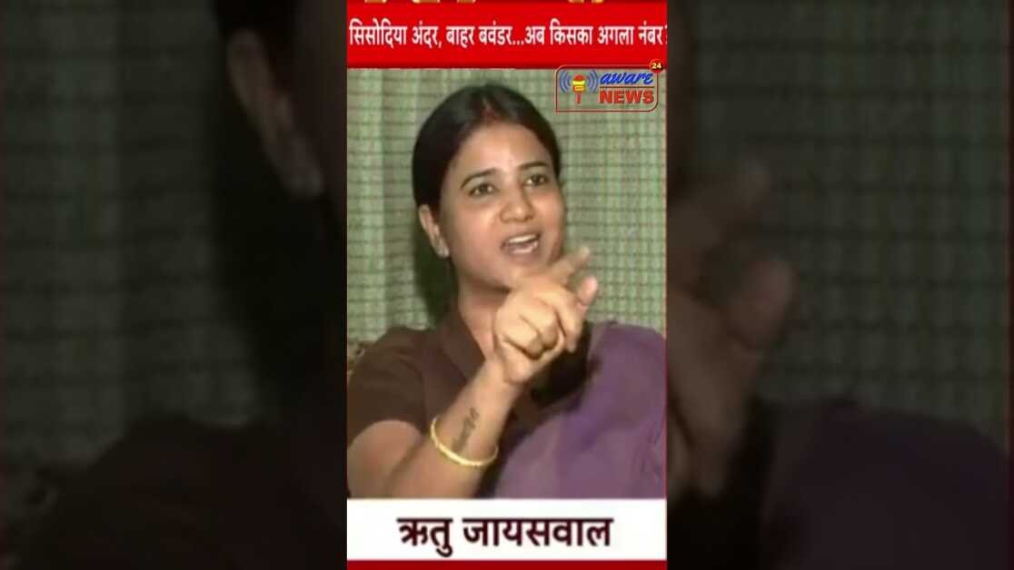 जांच  होनी चाहिए मगर selective और targeted नही होनी चाहिए - ऋतु जायसवाल rjd प्रवक्ता #shorts #viral