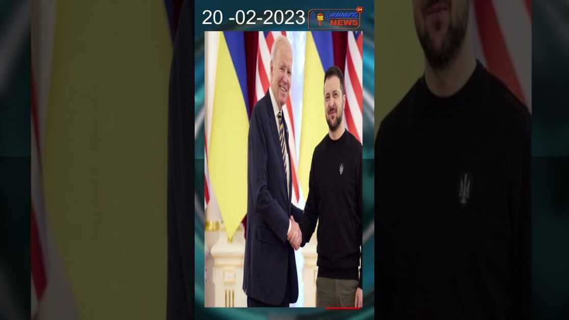 यूक्रेन के राष्ट्रपति वलोडिमिर ज़ेलेंस्की और अमेरिकी राष्ट्रपति जो बाइडेन ने यूक्रेन के कीव में बैठक