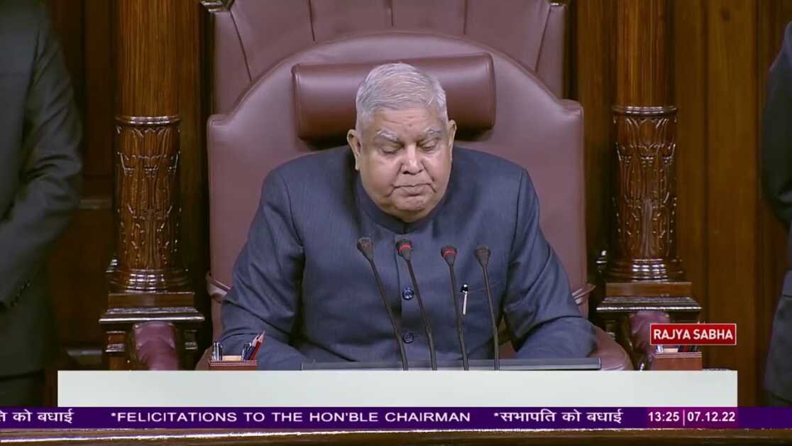 Vice President on judiciary and NJAC Bill