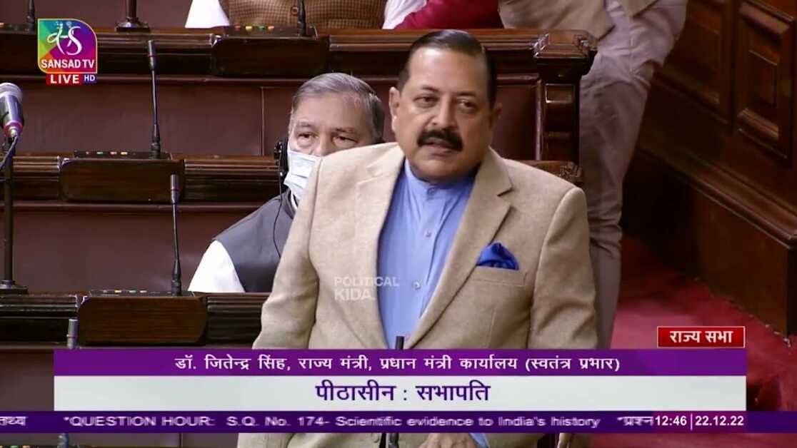 Ram Setu - What BJP minister said in Parliament?