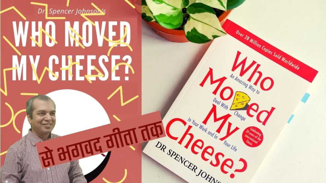 Who Moved My Cheese se Bhagwad Gita tak || हु मूव्ड माय चीज़ से भगवद्गीता तक