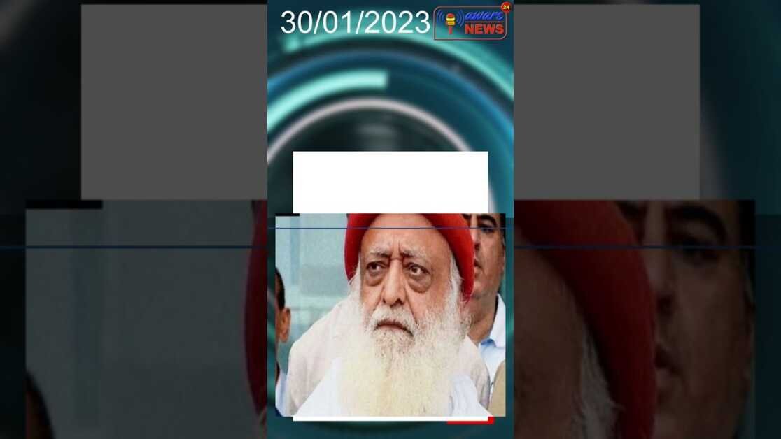 गांधीनगर सत्र अदालत ने स्वयंभू संत आसाराम को एक दशक पुराने यौन उत्पीड़न मामले में दोषी ठहराया है