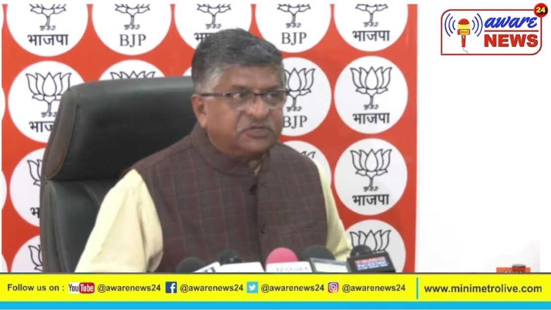 Media Briefing by Shri Ravi Shankar Prasad at 21, Mother Teresa Crescent, New Delhi