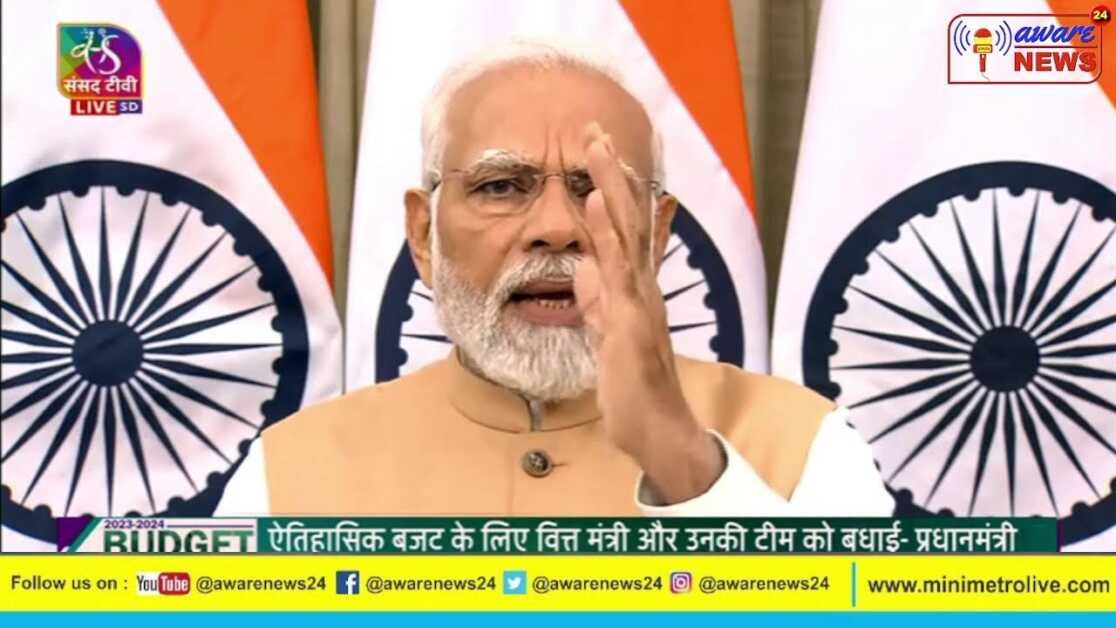 pm modi on budget
