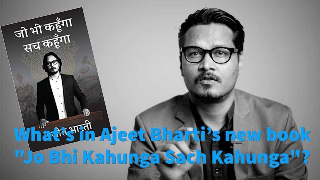 What's in Ajeet Bharti's new book "Jo Bhi Kahunga Sach Kahunga"?