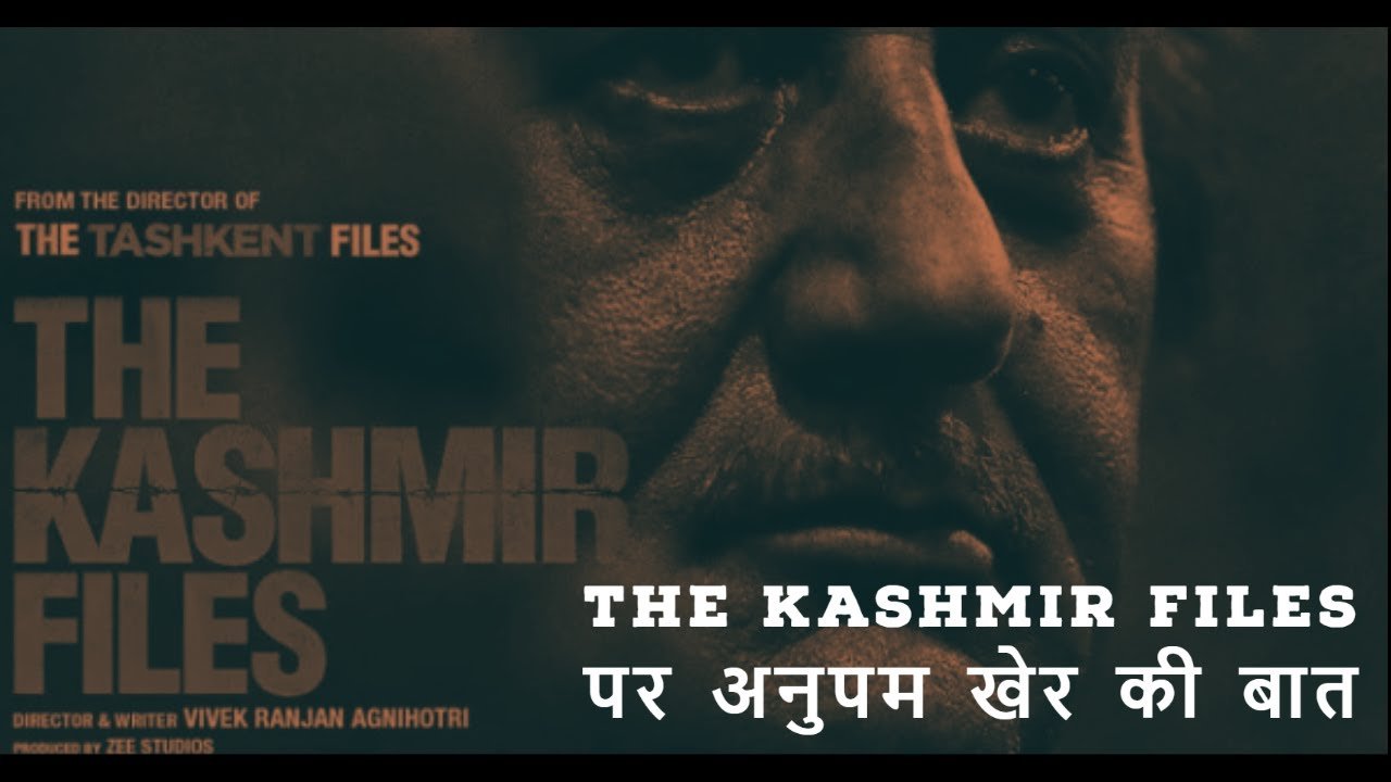 Why you should watch "The Kashmir Files"? Anupam Kher