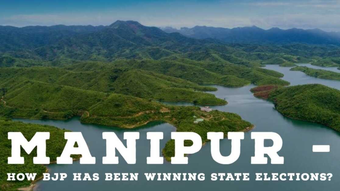 मणिपुर में भाजपा की जीत के क्या कारण थे? || How BJP won Manipur elections?