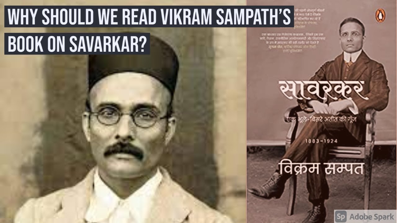 Why Vikram Sampath's book on Savarkar should be read?