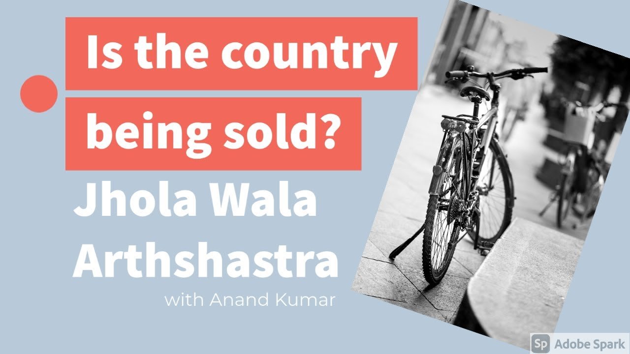 Is the country being sold? Think again - JholaWala Arthshastra