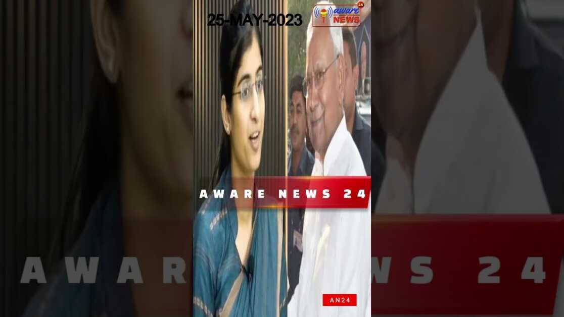 बिहार की बेटी को बधाई देनी वाली बिहार सरकार और पूर्व सत्ताधारी नेताओं  से आनंद ने ये क्या पूछ लिया ?