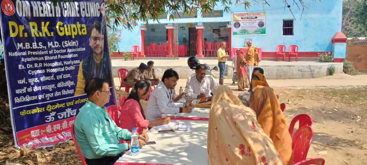 निःशुल्क स्वास्थ्य शिविर आयोजित किया आयुष्मान भारत फाउंडेशन