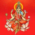 नवरात्रि के अंतिम दिन यानि नौवे दिन मां सिद्धिदात्री की पूजा आराधना होती है – मां सिद्धिदात्री की कृपा से ही भगवान शिव अर्धनारीश्वर के रूप जाने जाते है