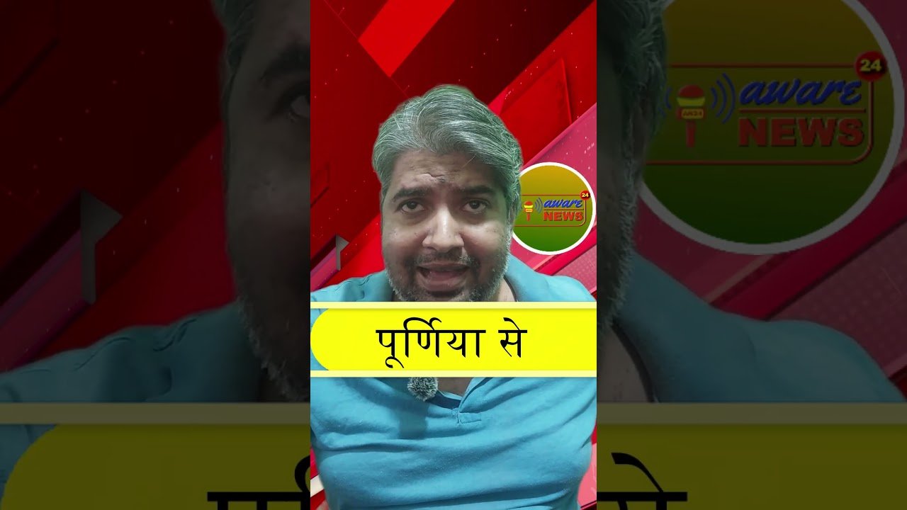 बिहार चुनाव 2025: टिकट वितरण विवाद! स्थानीय कार्यकर्ताओं की अनदेखी | जनसुराज  | Prashant Kishor