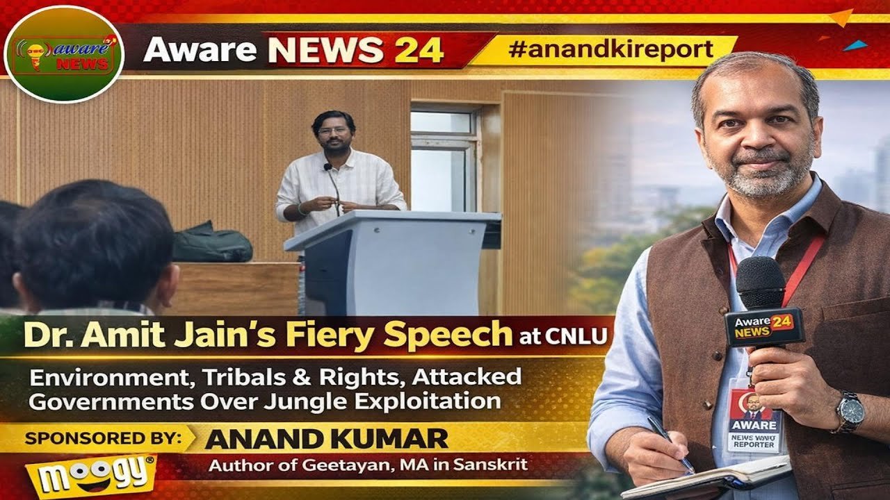 chankya national Law University में पर्यावरण और वन संरक्षण तथा पशु पक्षियों के अधिकार पर चर्चा