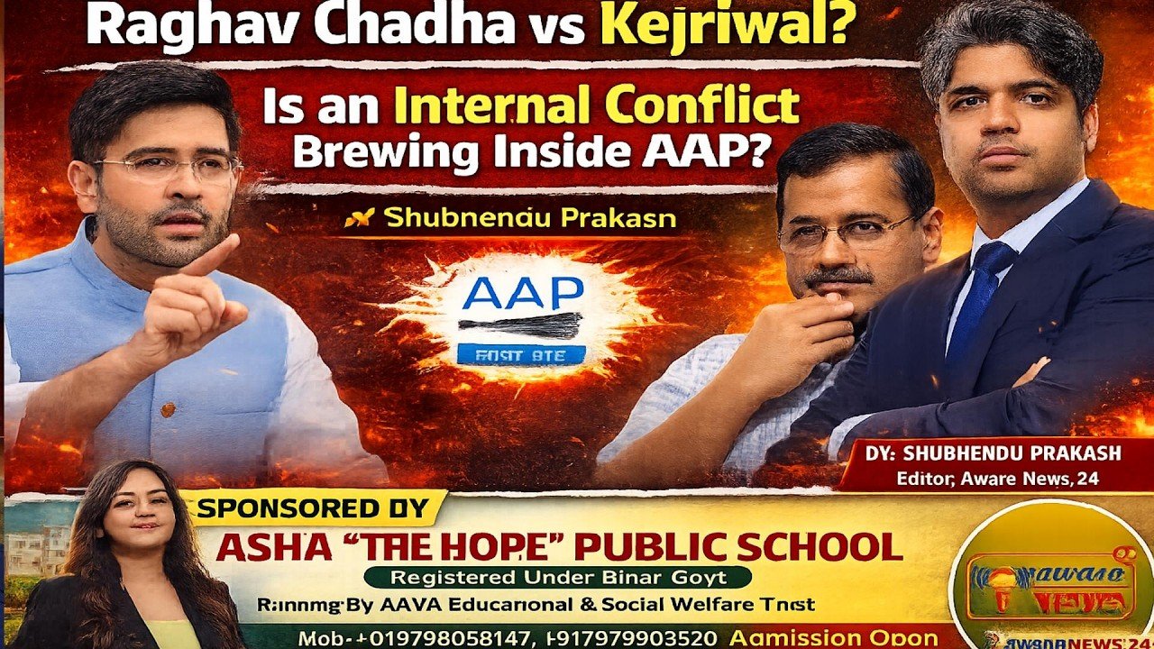 राघव चड्ढा बनाम केजरीवाल? क्या AAP में उभर रहा है अंदरूनी संघर्ष